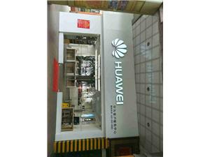 柳州华为手机维修点：柳州飞鹅二路店