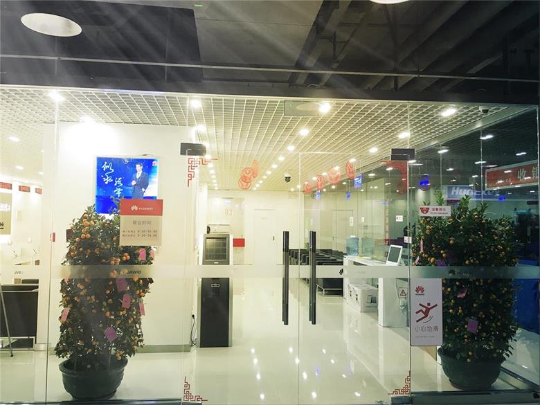 广州华为手机维修点：颐高数码广场店
