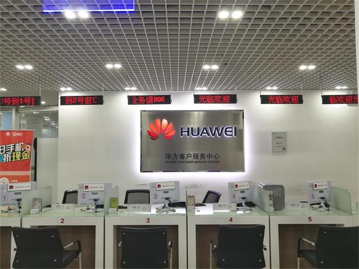 广州华为手机维修点：颐高数码广场店