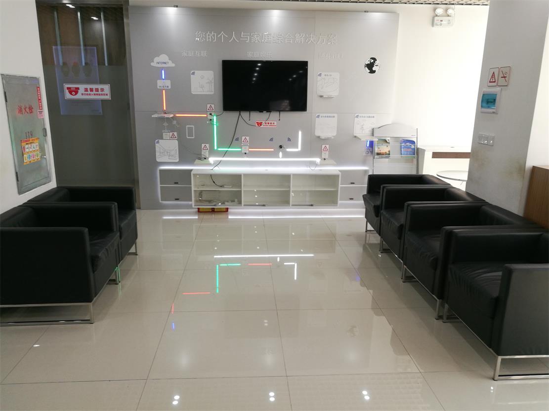 广州华为手机维修点：颐高数码广场店