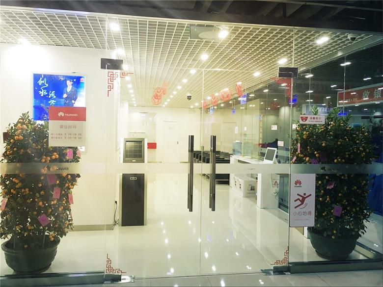 广州华为手机维修点：颐高数码广场店