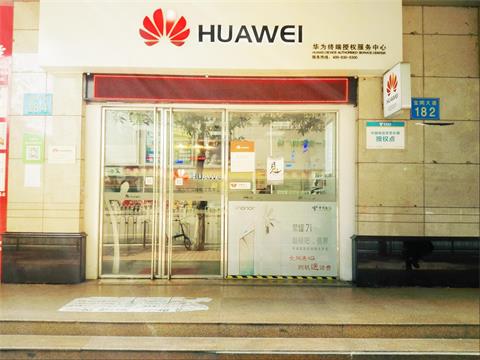 广州华为售后服务点：广州海珠宝岗店