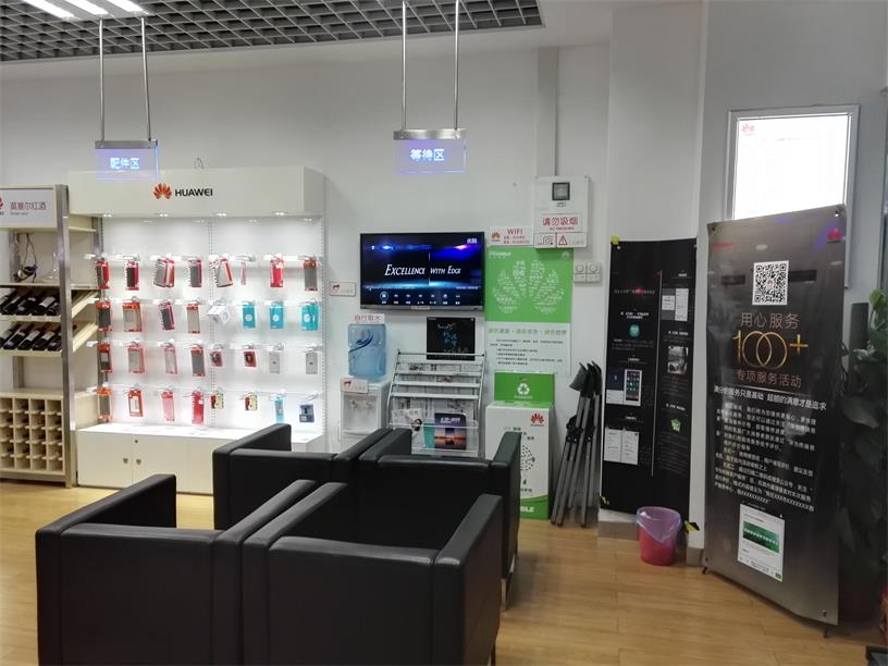 广州华为售后服务点：广州海珠宝岗店