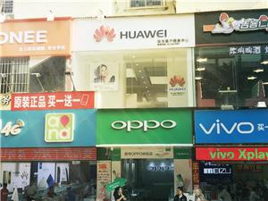 广州华为维修点：白云店