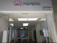 广州华为售后服务点：广州增城店