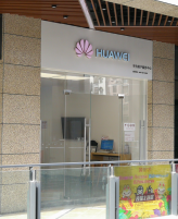 广州华为售后服务点：广州增城店