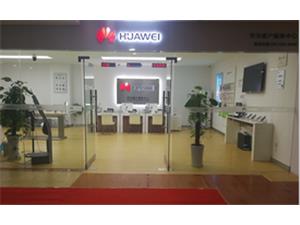 九江华为授权维修点：九江市浔阳路店