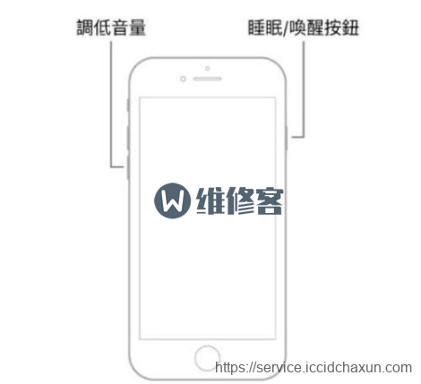 北京iPhone维修点教你苹果iPhone11手机如何强制开关机？
