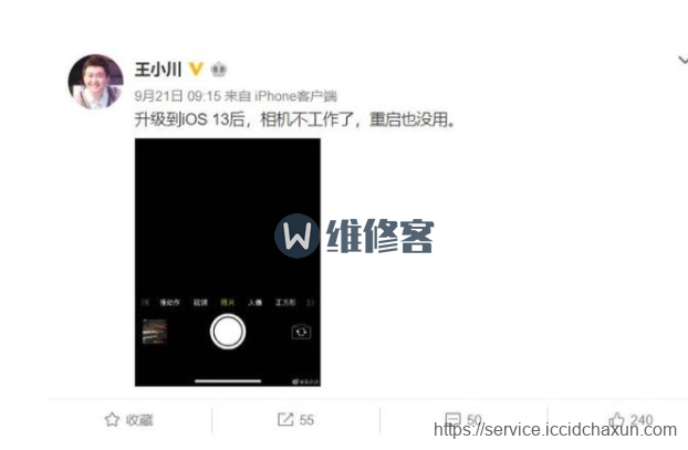 iPhone 11手机摄像头进灰怎么办？南京苹果手机维修点有方法