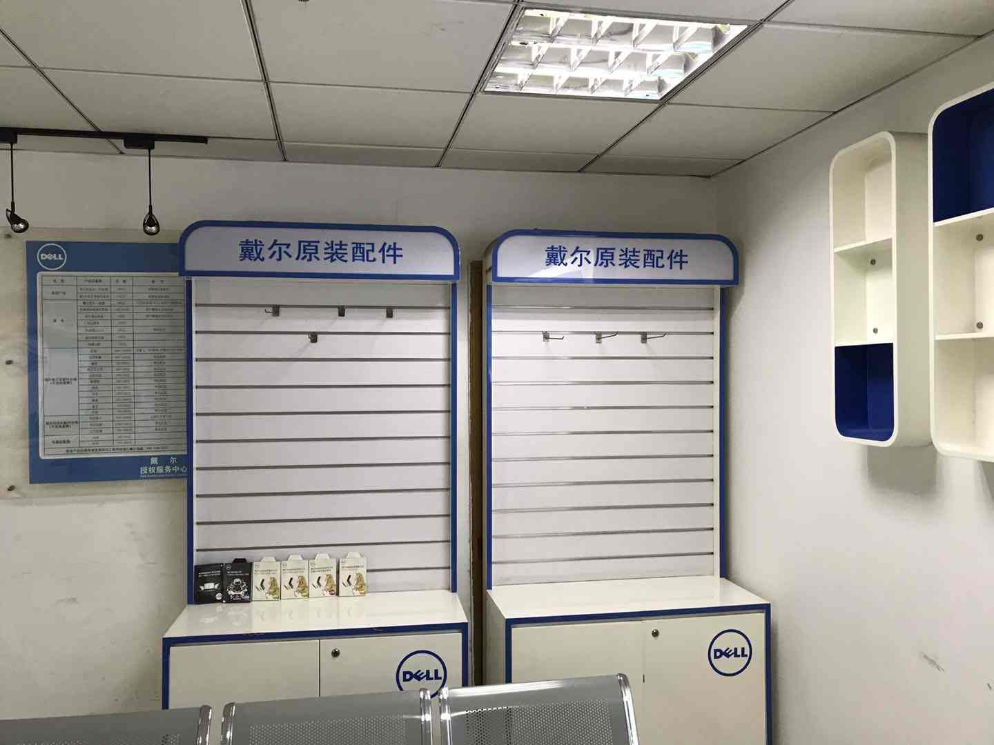杭州华为售后服务点：杭州文三路店(仅PC类产品维修)
