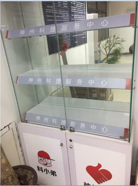 西安华为售后服务网点：西安雁塔北路店(仅PC类产品维修)