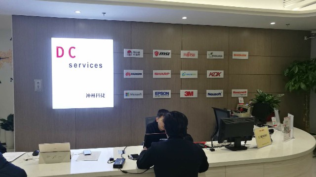 北京华为维修点：北京大钟寺东路店(仅PC类产品维修)