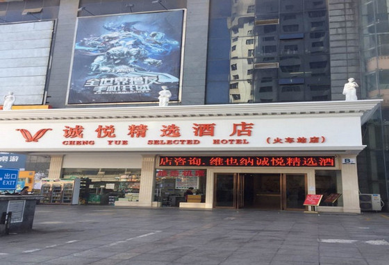 长沙华为授权维修点：长沙车站路店（仅限PC产品维修）