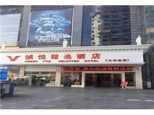 长沙华为授权维修点：长沙车站路店（仅限PC产品维修）