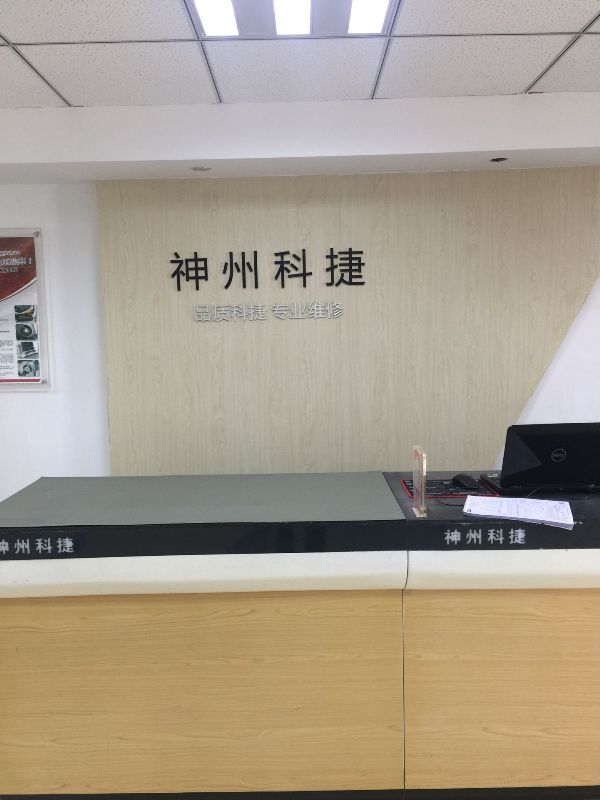 长沙华为授权维修点：长沙车站路店（仅限PC产品维修）
