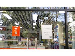 深圳华为维修点：深圳龙岗中心城店（仅限PC产品维修）
