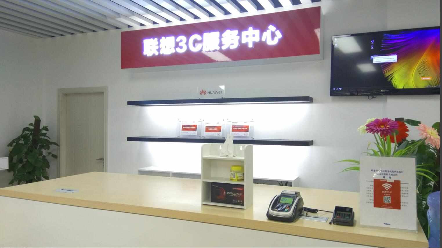 深圳华为维修点：深圳龙岗中心城店（仅限PC产品维修）