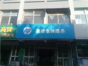 银川华为授权维修点：银川正源北街店（仅限PC产品维修）