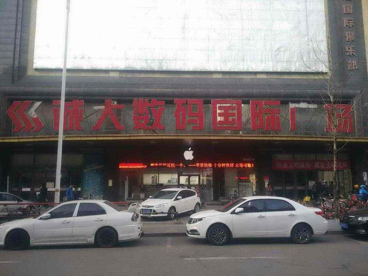 沈阳华为授权维修点：沈阳文萃路店（仅限PC产品维修）