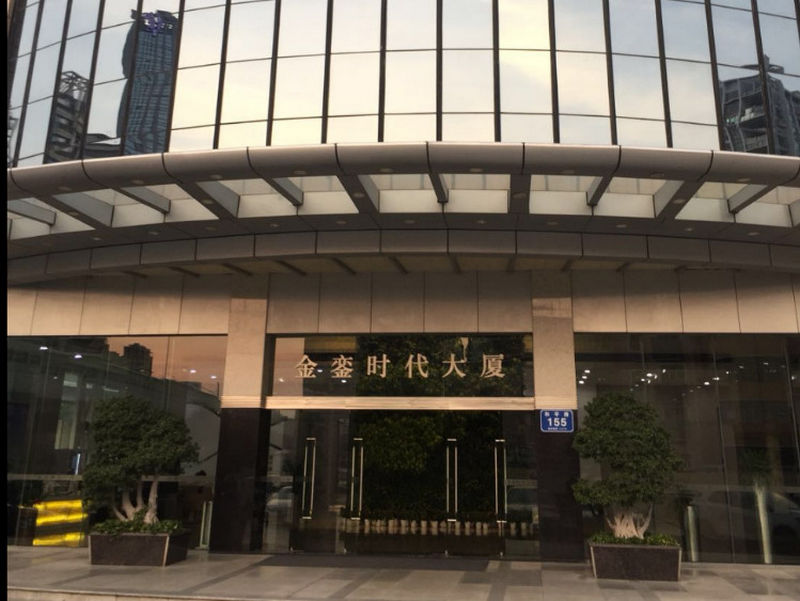 深圳华为售后服务点：深圳和平路店（仅限PC产品维修）
