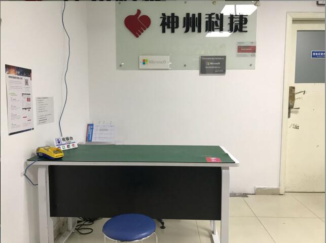 深圳华为售后服务点：深圳和平路店（仅限PC产品维修）