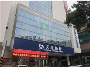 海口华为售后服务点：海口大同路店（仅限PC产品维修）