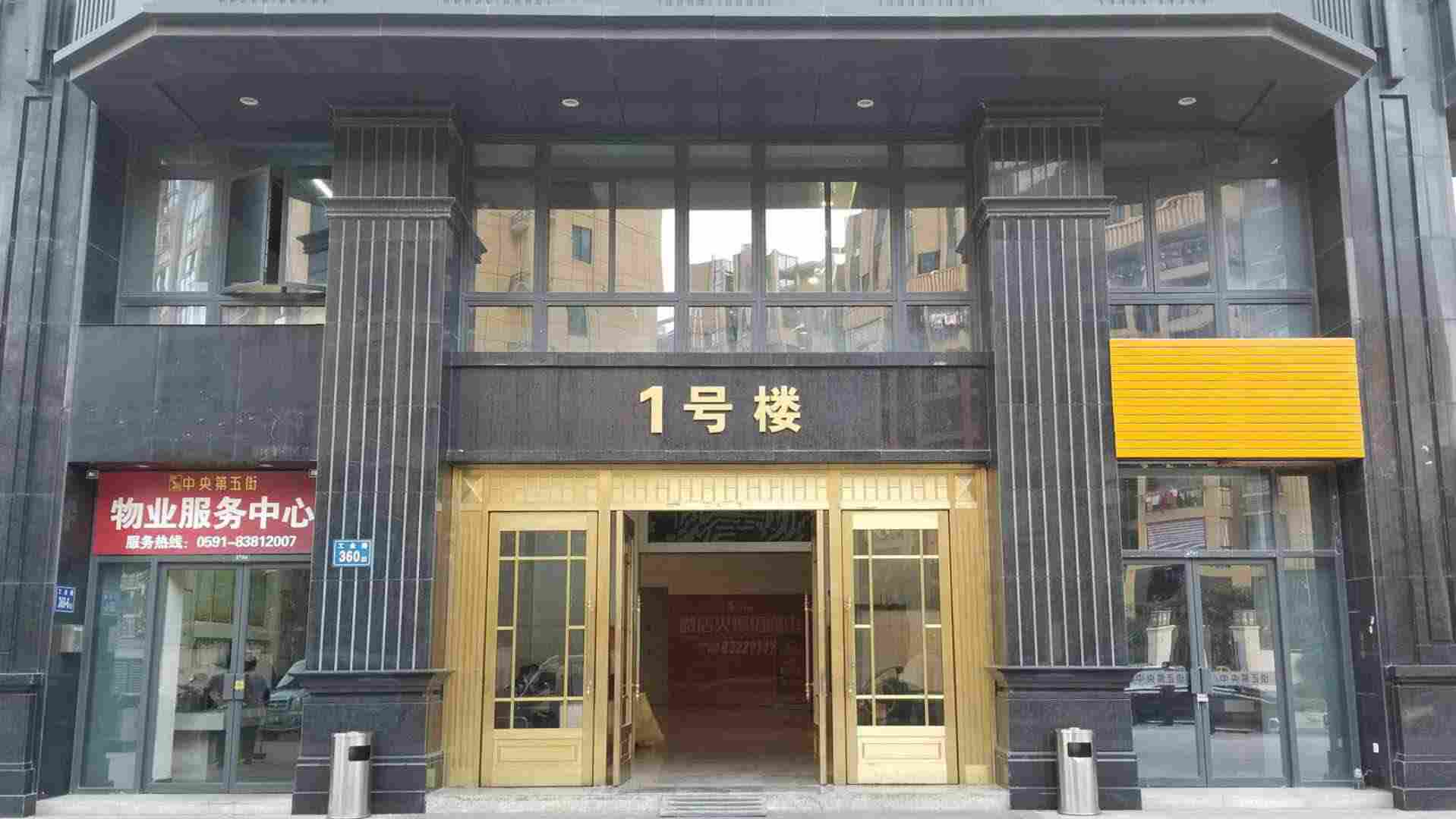 福州华为手机维修点：福州茶亭国际店（仅限PC产品维修）