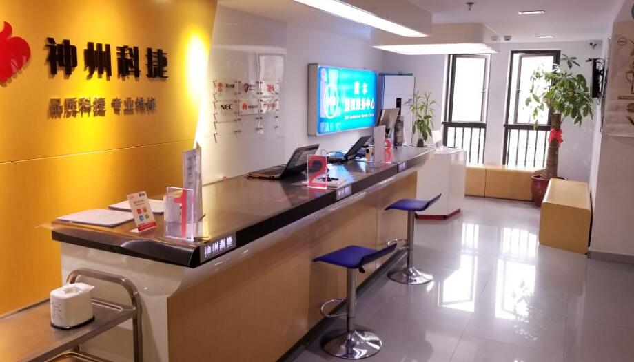 福州华为手机维修点：福州茶亭国际店（仅限PC产品维修）
