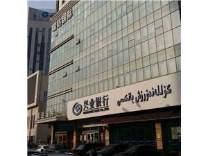 乌鲁木齐华为维修点：乌鲁木齐人民路店（仅限PC产品维修）