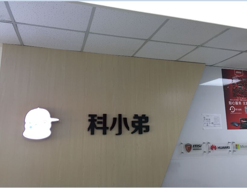 天津华为手机维修点：天津南京路店（仅限PC产品维修）