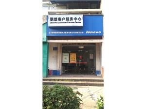 广州华为授权维修点：增城新塘大道西店（仅限PC产品维修）