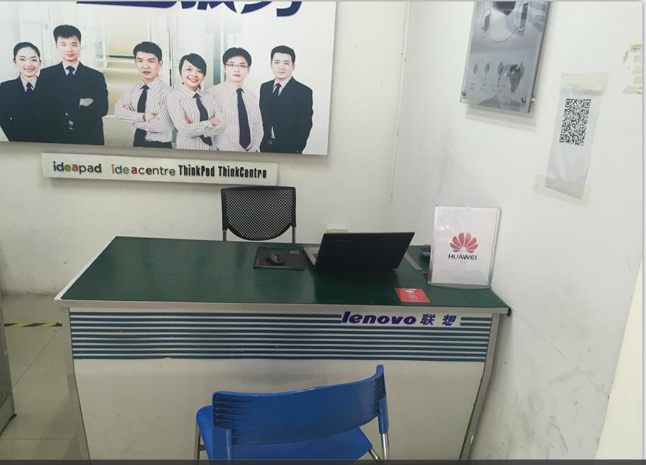 广州华为授权维修点：增城新塘大道西店（仅限PC产品维修）