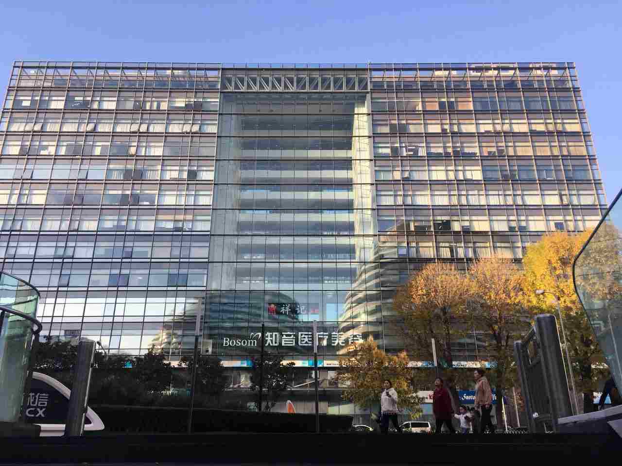 北京华为授权维修点：北京朝阳门SOHO店