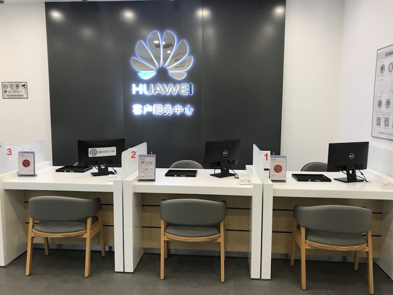 北京华为授权维修点：北京朝阳门SOHO店