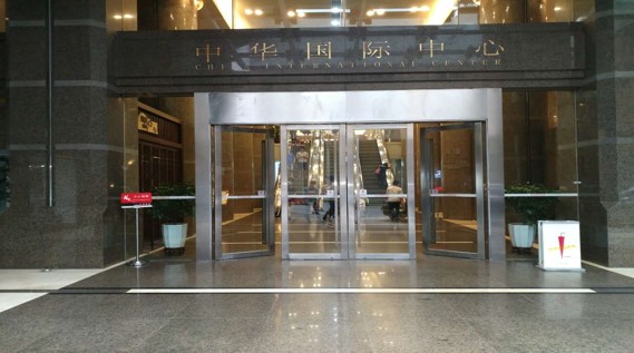 广州华为授权维修点：广州中山三路店(仅PC类产品维修)