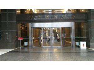 广州华为手机维修点：广州中山三路店（不支持到店维修）