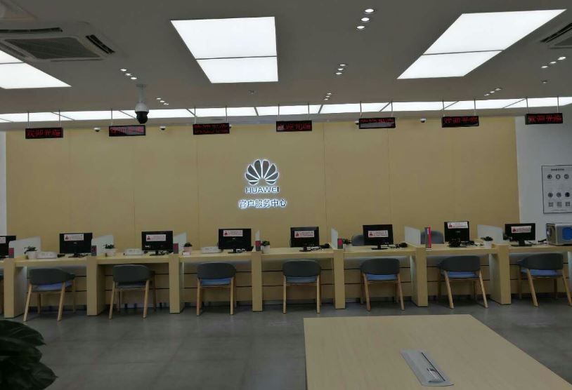 长沙华为维修点：长沙蔡锷路店