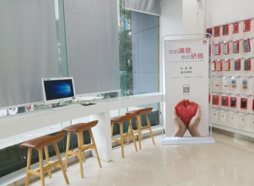 长沙华为售后服务网点：长沙东塘店
