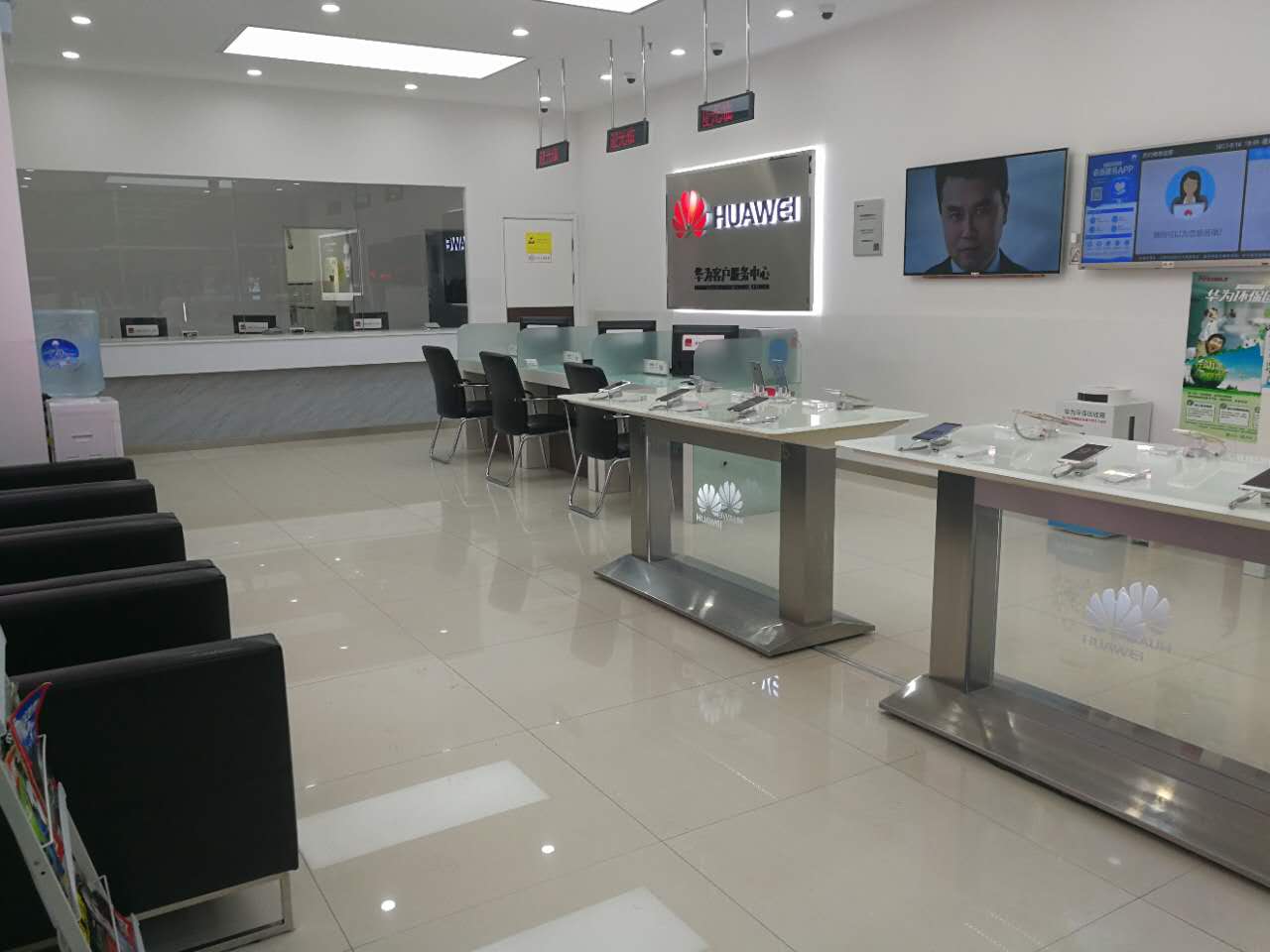 郑州华为授权维修点：郑州航海路店