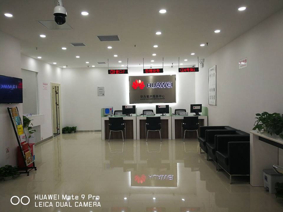 郑州华为售后服务点：郑州二七广场店