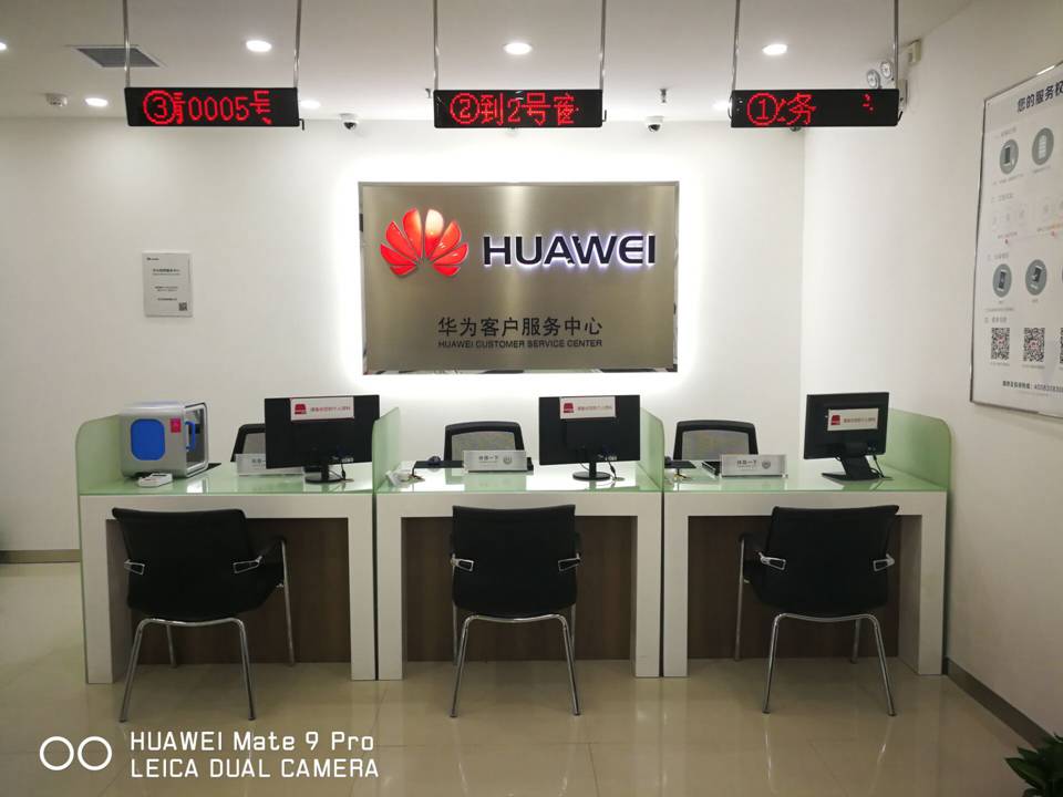 郑州华为售后服务点：郑州二七广场店