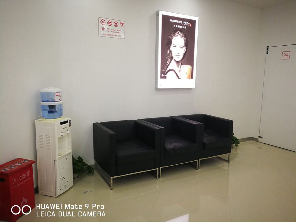 郑州华为售后服务点：郑州二七广场店