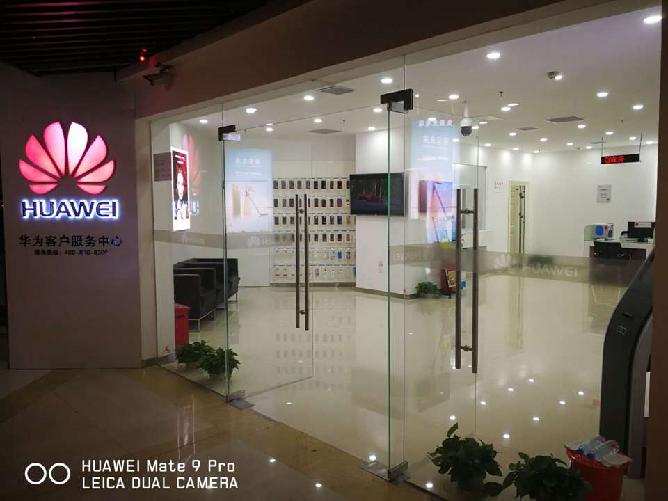 郑州华为售后服务点：郑州二七广场店