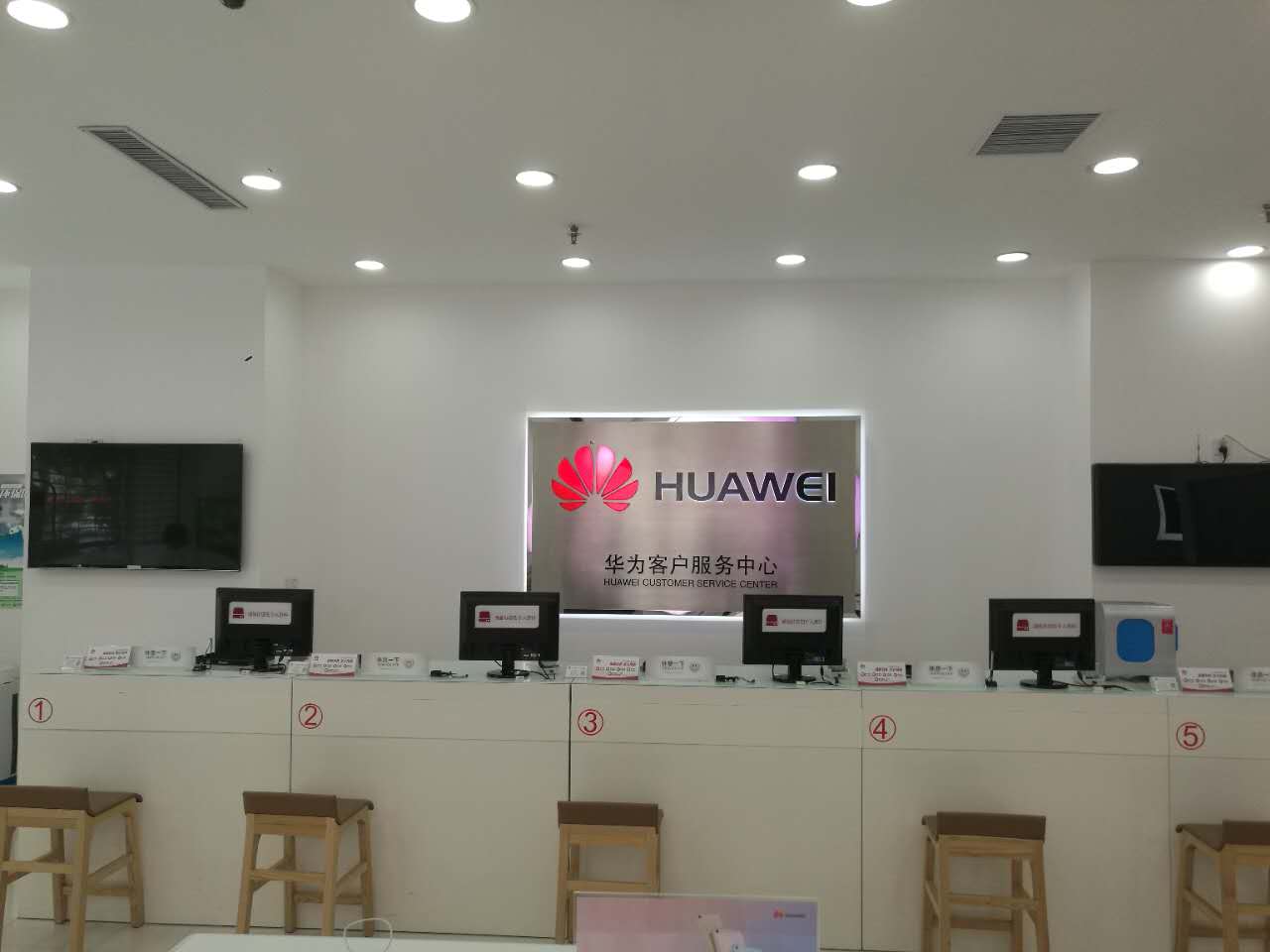 郑州华为售后服务网点：郑州花园路店