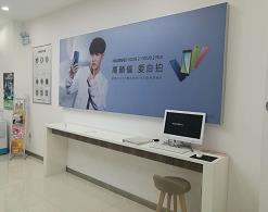 郑州华为售后服务网点：郑州西大街店