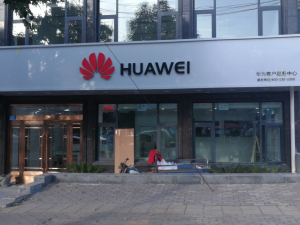 郑州华为授权维修点：郑州市新密长乐路店