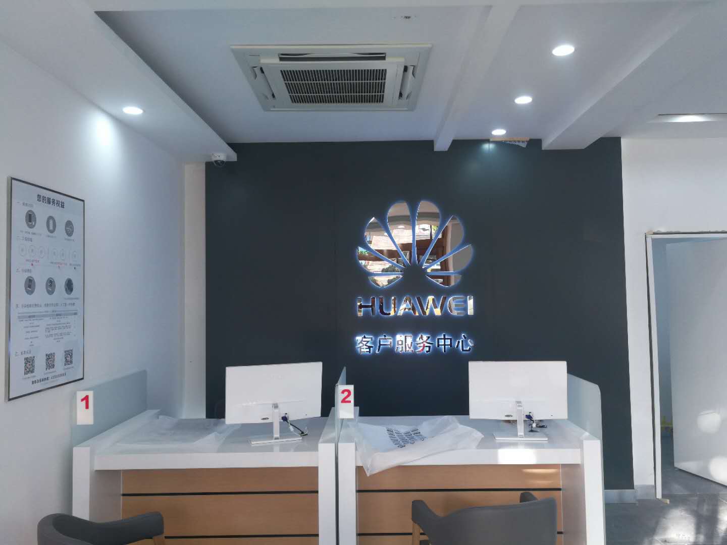郑州华为授权维修点：郑州市新密长乐路店