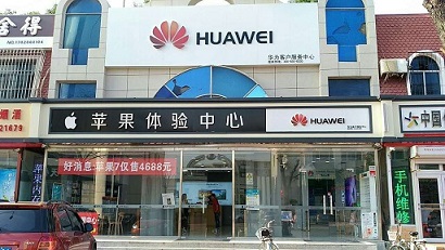 天津华为手机维修点：天津大港店