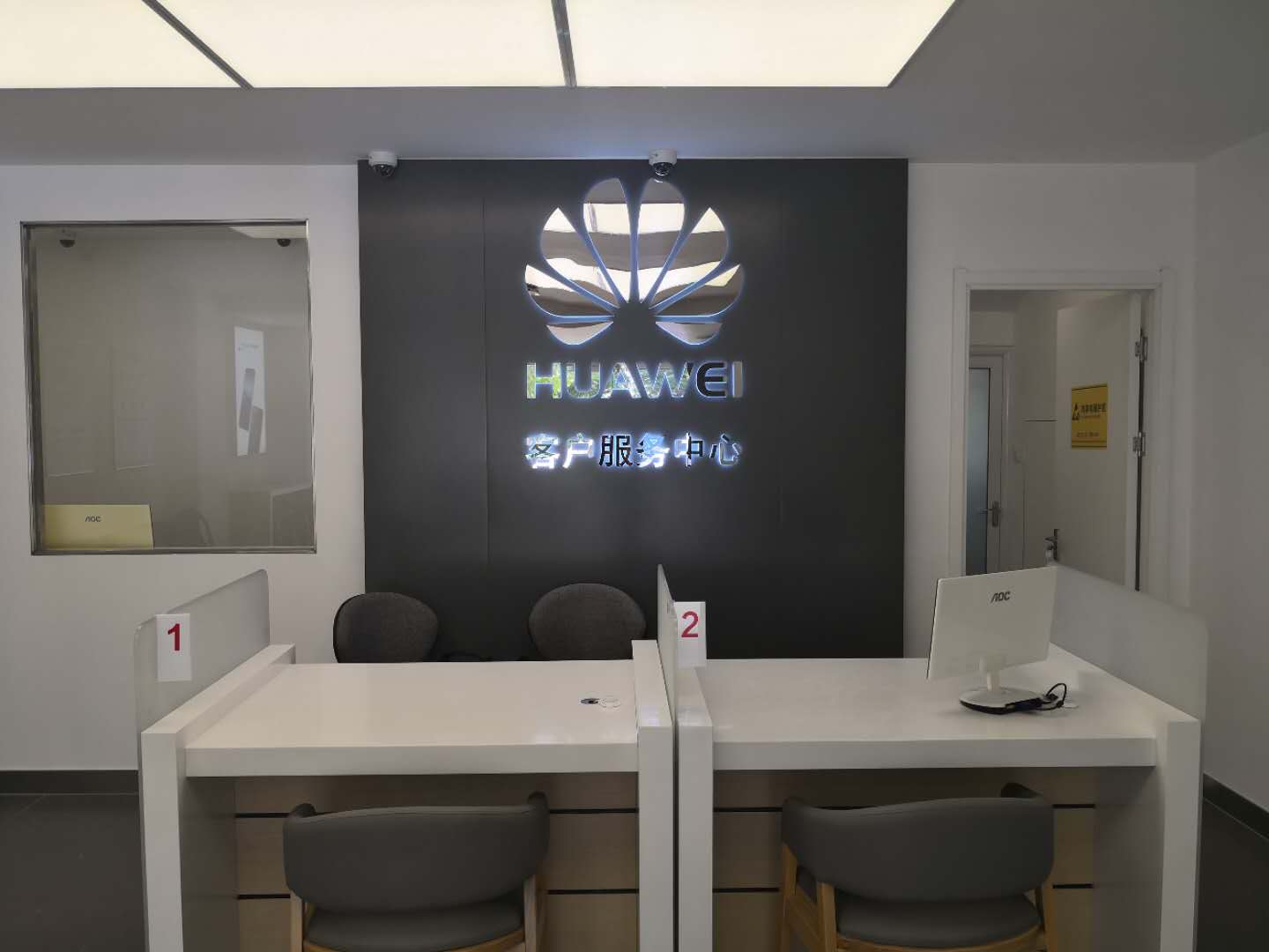 天津华为手机维修点：天津津南店
