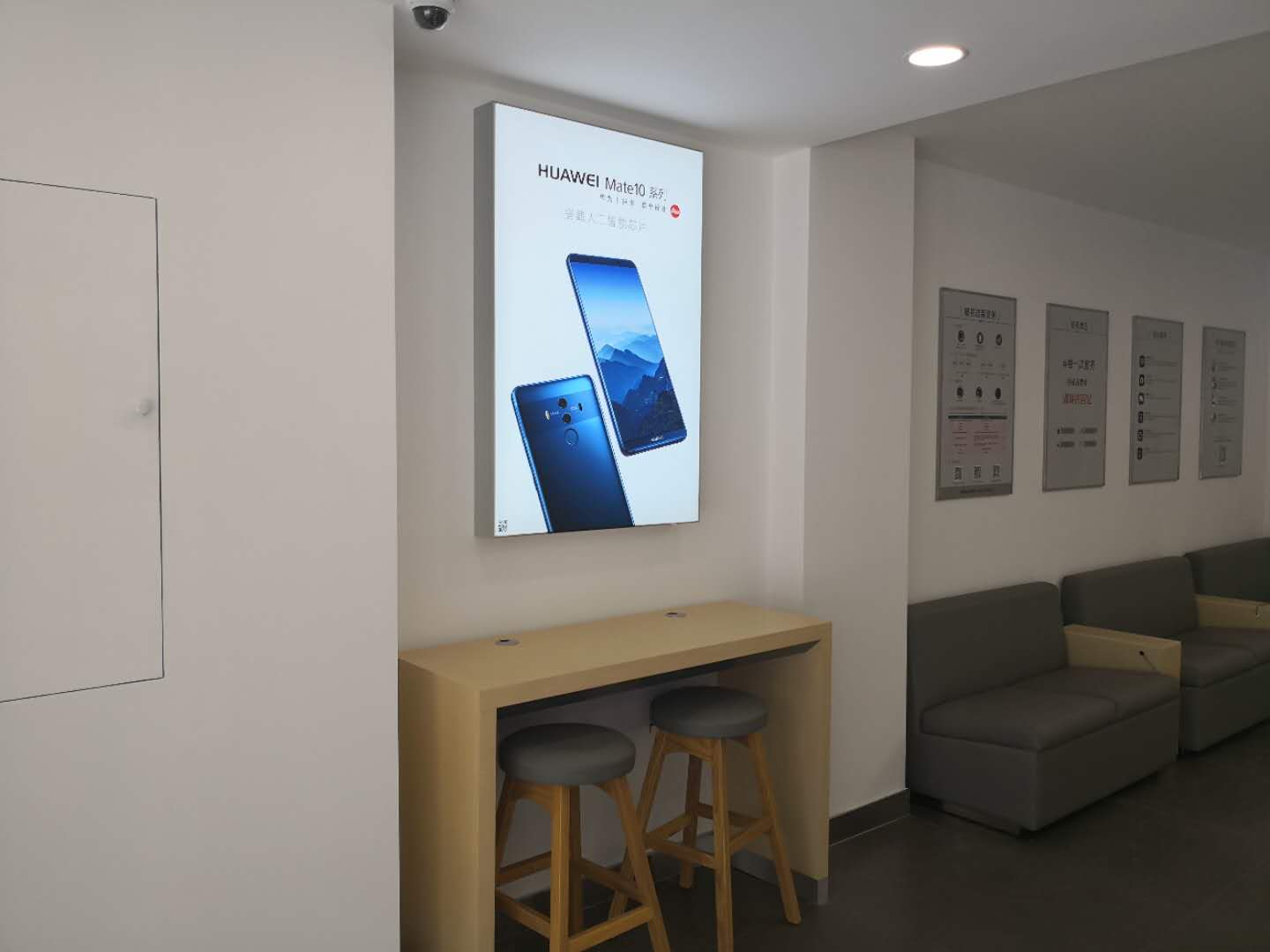 天津华为手机维修点：天津津南店
